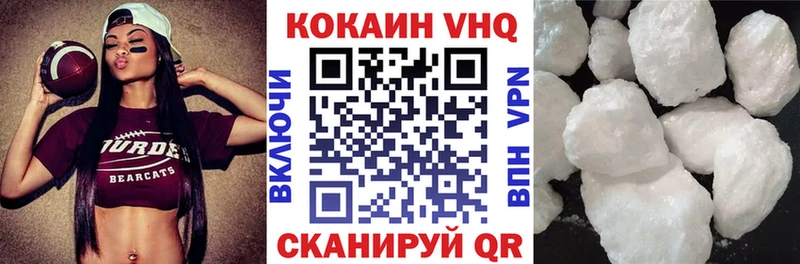 Магазин наркотиков Коряжма Гашиш Конопля Альфа ПВП МЕФ Амфетамин КОКАИН
