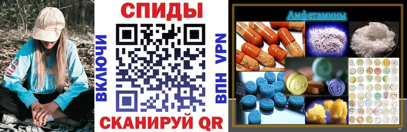 АМФЕТАМИН 97%  Коряжма 