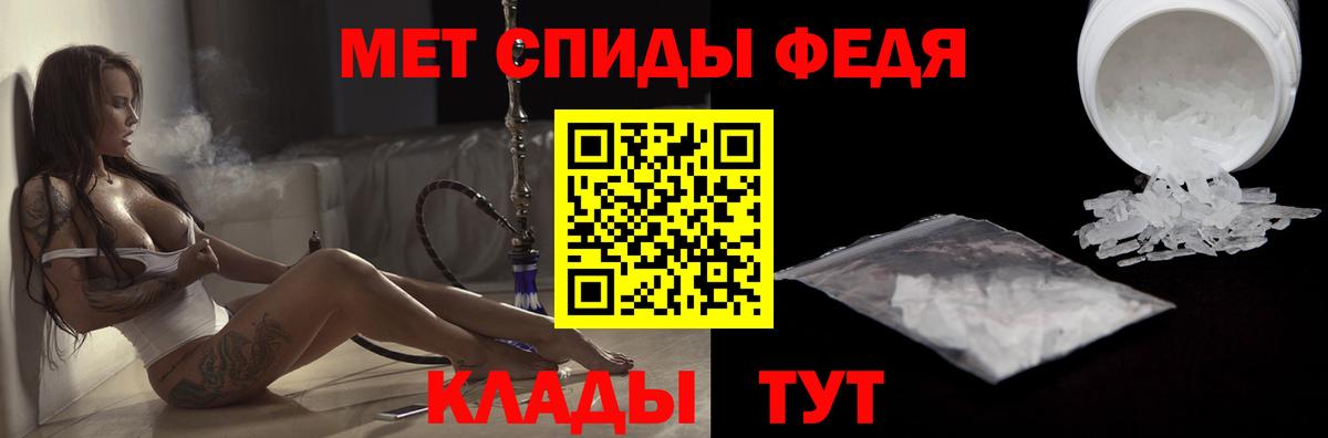 Амфетамин Розовый Коряжма