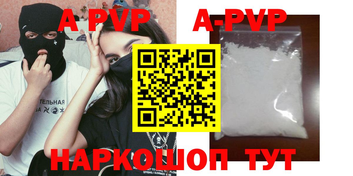 А ПВП VHQ Коряжма