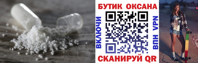 где продают   Коряжма  Бутират вода 