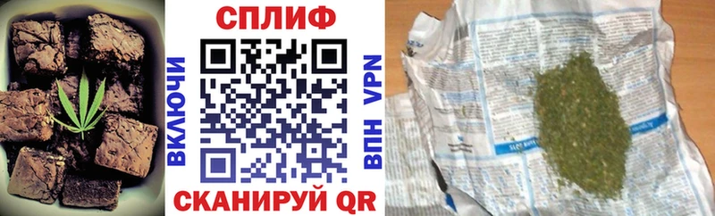 Печенье с ТГК конопля  купить   hydra tor  Коряжма 