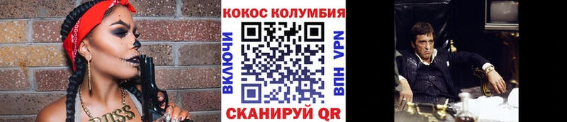Кокаин 98%  Коряжма 