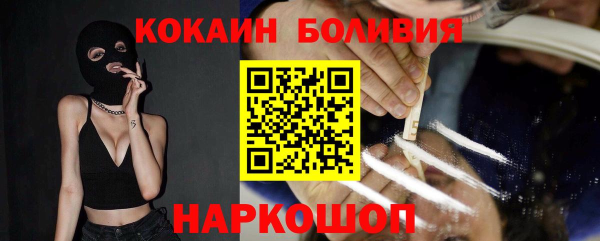 как найти наркотики  COCAIN VHQ  Вход с VPN  Cocaine 97%  Коряжма 