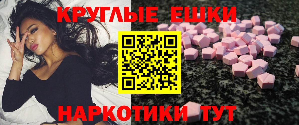 ЭКСТАЗИ Philipp Plein  Ecstasy  Коряжма  Вход с VPN  ЭКСТАЗИ TESLA 