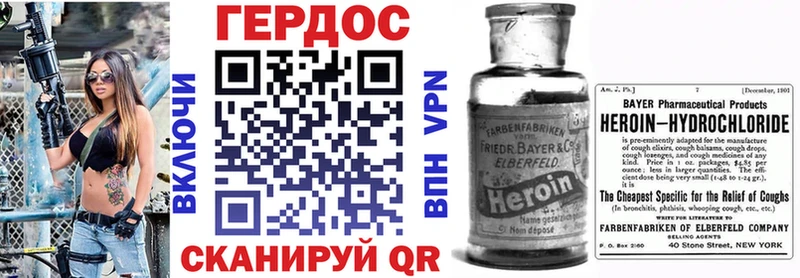 Героин Heroin где найти blacksprut рабочий сайт Коряжма
