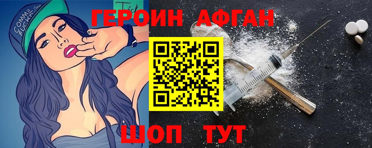 ГЕРОИН герыч  Вход с VPN  ГЕРОИН  Коряжма 