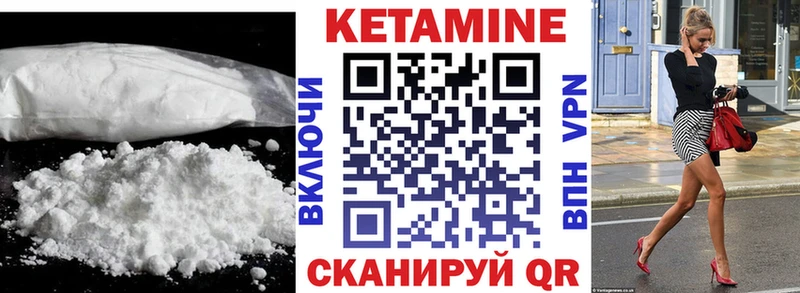 цены наркотик  blacksprut вход  Кетамин ketamine  Коряжма 