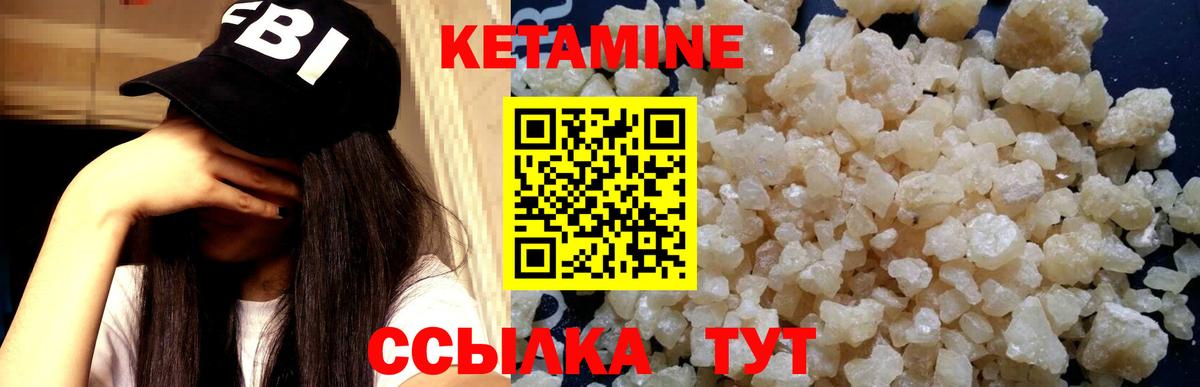 КЕТАМИН VHQ  Вход с VPN  Коряжма  shop формула  Кетамин ketamine 
