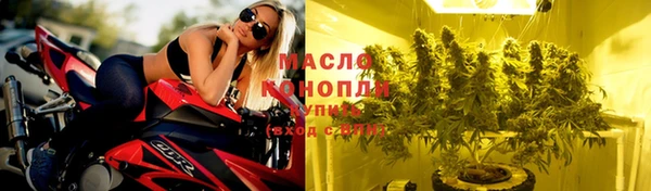 метамфетамин Арсеньев