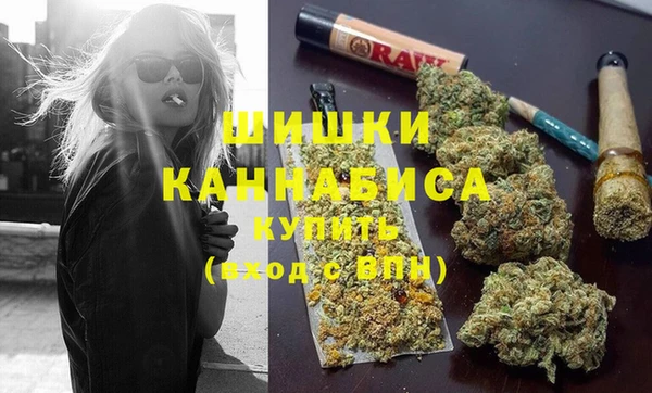 метамфетамин Арсеньев