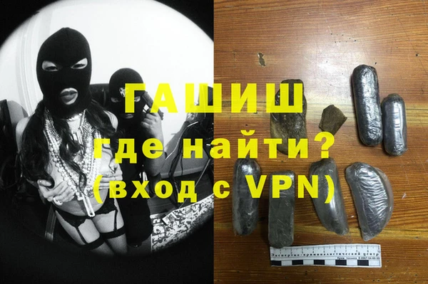 наркотики Аркадак