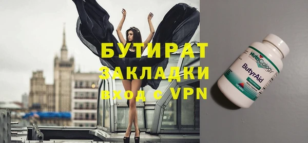 наркотики Аркадак