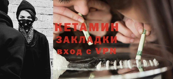 метамфетамин Арсеньев
