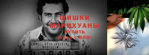 метамфетамин Арсеньев