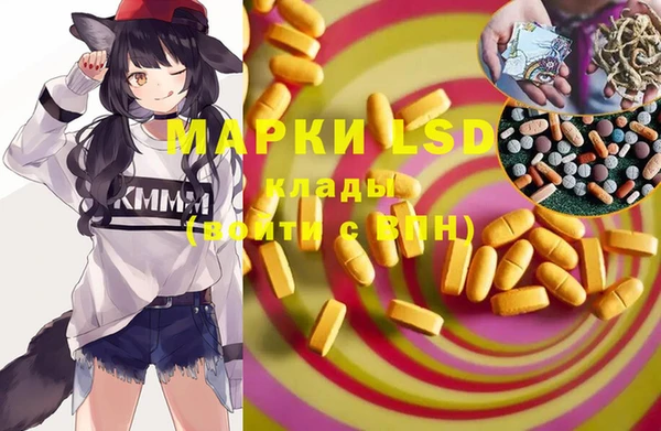 метамфетамин Арсеньев