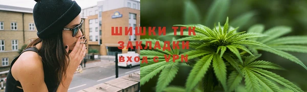 метамфетамин Арсеньев
