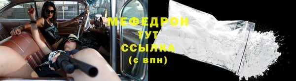 марихуана Армянск