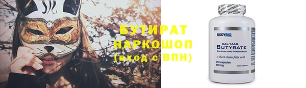 наркотики Аркадак
