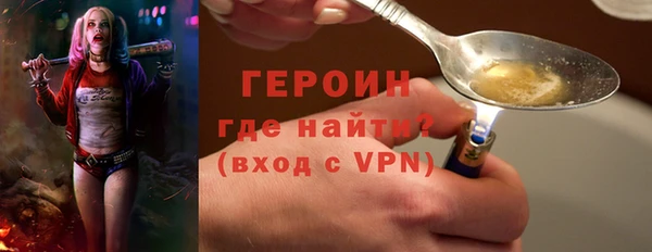 марихуана Армянск