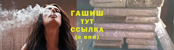 наркотики Аркадак