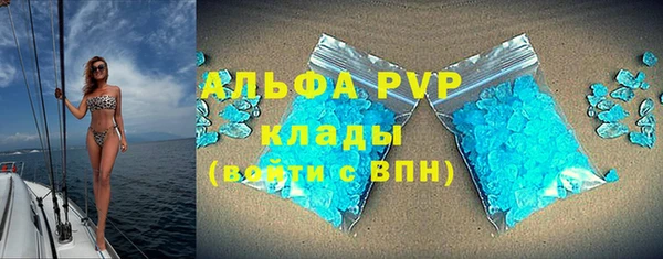 марихуана Армянск