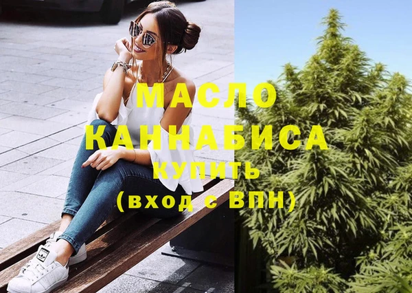 метамфетамин Арсеньев