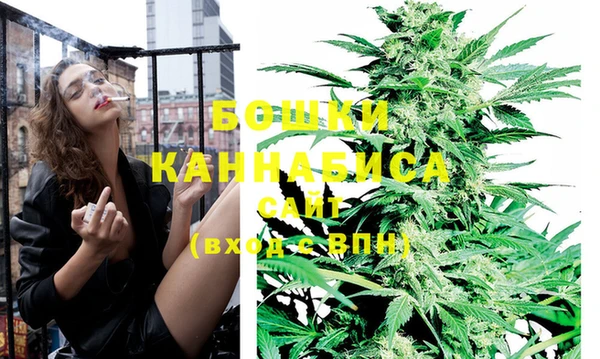 метамфетамин Арсеньев