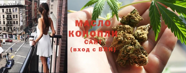 метамфетамин Арсеньев