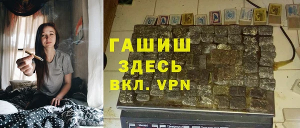метамфетамин Арсеньев
