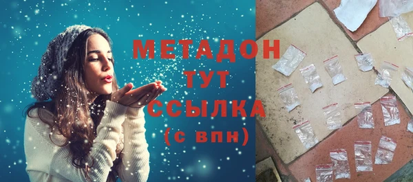 марихуана Армянск