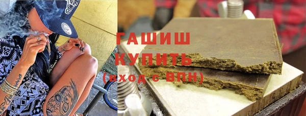 метамфетамин Арсеньев