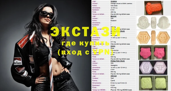 метамфетамин Арсеньев