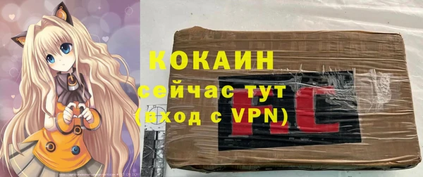 метамфетамин Арсеньев