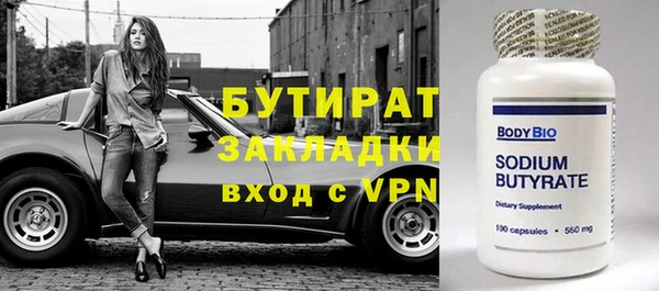 метамфетамин Арсеньев