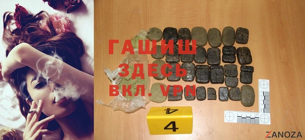 метамфетамин Арсеньев