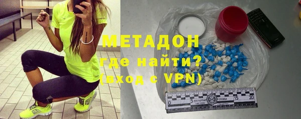 метамфетамин Арсеньев