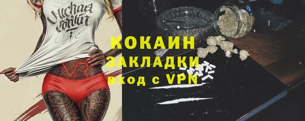 наркотики Аркадак