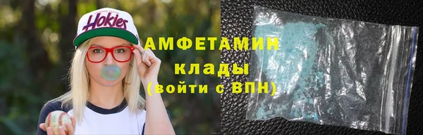 марихуана Армянск