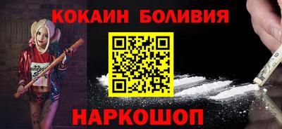 мяу мяу кристалл Комсомольск-на-Амуре
