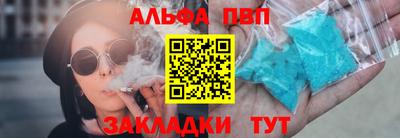 мяу мяу кристалл Комсомольск-на-Амуре