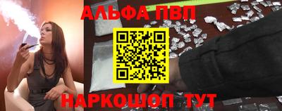 мяу мяу кристалл Комсомольск-на-Амуре
