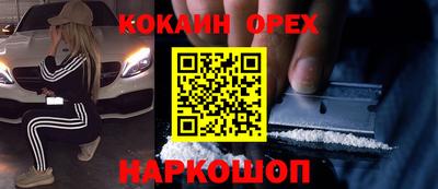 MDMA Premium VHQ Конаково
