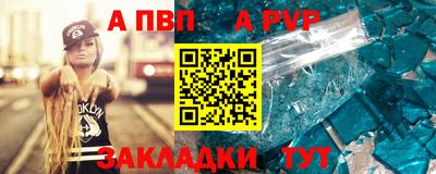 герыч Коммунар