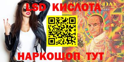 мяу мяу кристалл Комсомольск-на-Амуре