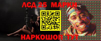 мяу мяу кристалл Комсомольск-на-Амуре
