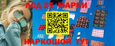 мяу мяу кристалл Комсомольск-на-Амуре