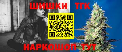 мяу мяу кристалл Комсомольск-на-Амуре