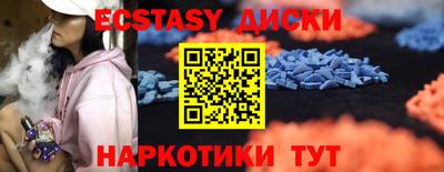 MDMA Premium VHQ Конаково