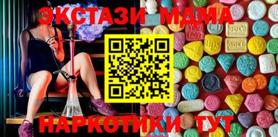 мяу мяу кристалл Комсомольск-на-Амуре